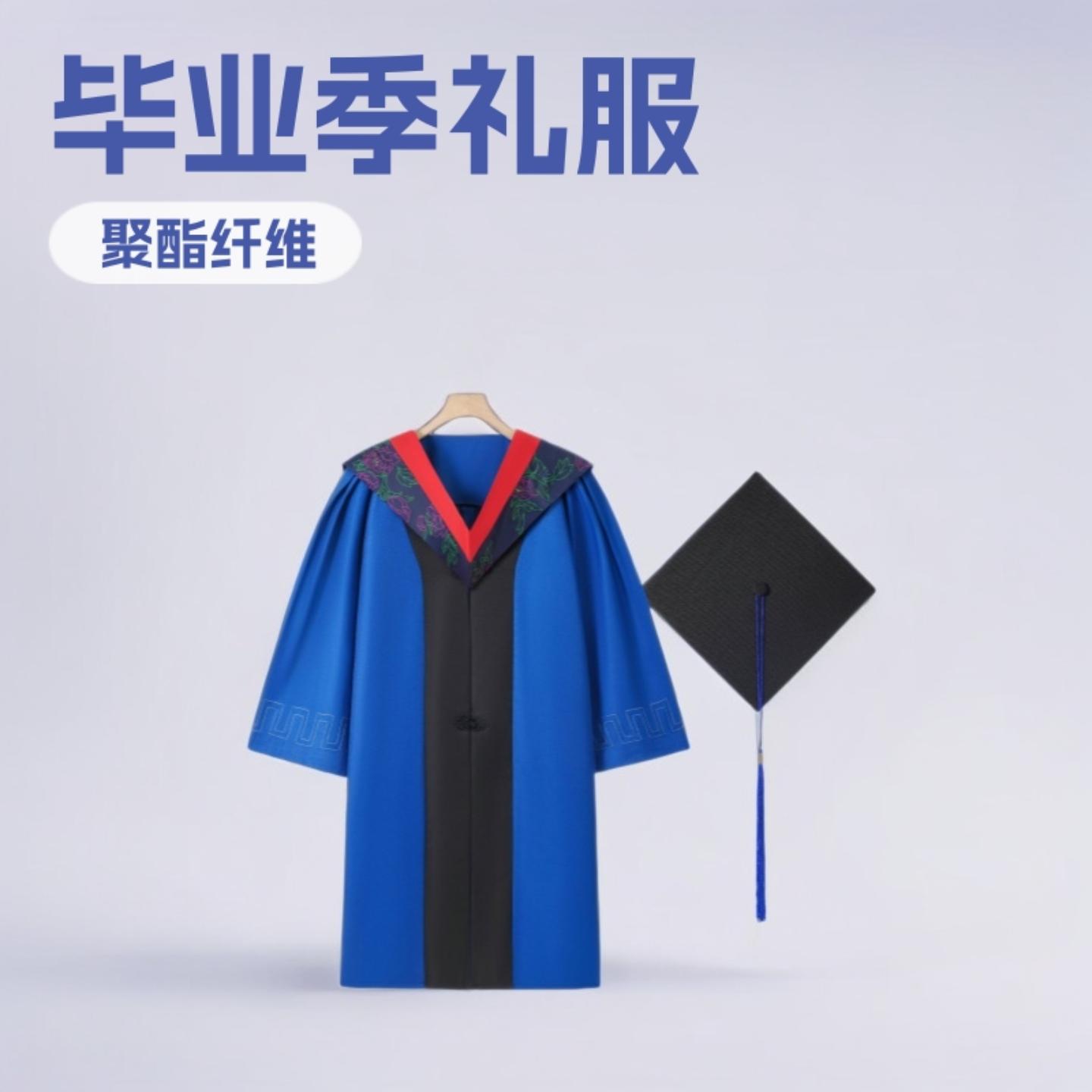 毕业学士服大学生硕士学位礼服