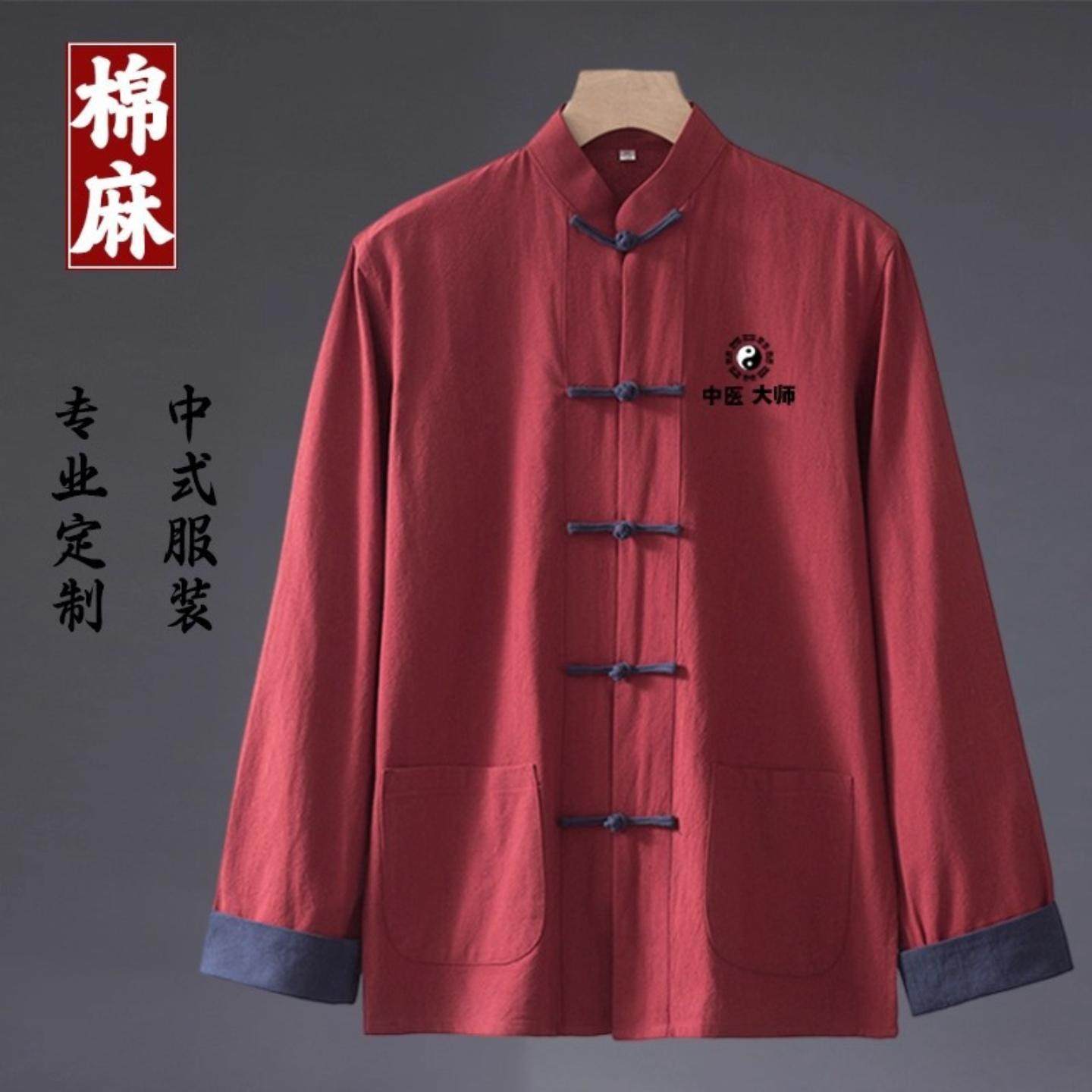 中医馆工作服大师服装唐装棉麻