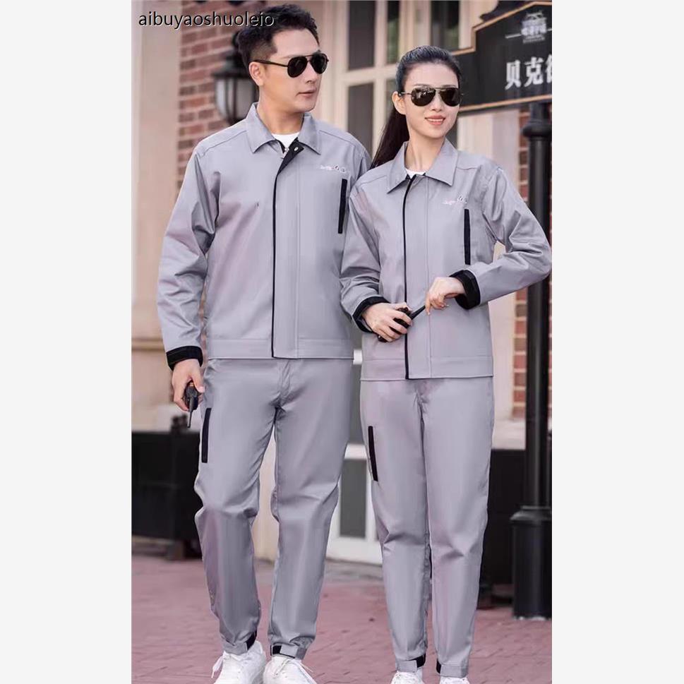 新款4s店长袖工作服秋冬汽车售后工装套装车间汽修机修维修服