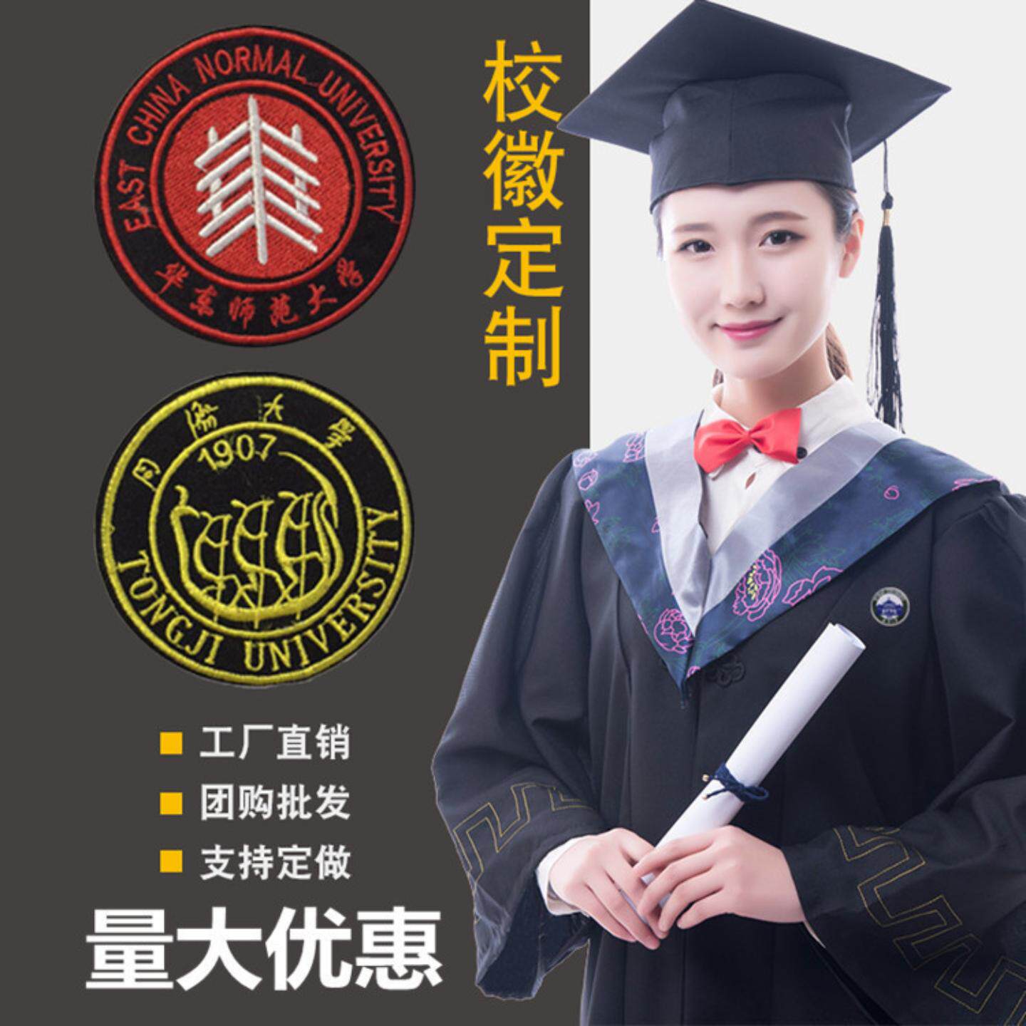 学士服大学生男女毕业礼服硕士服