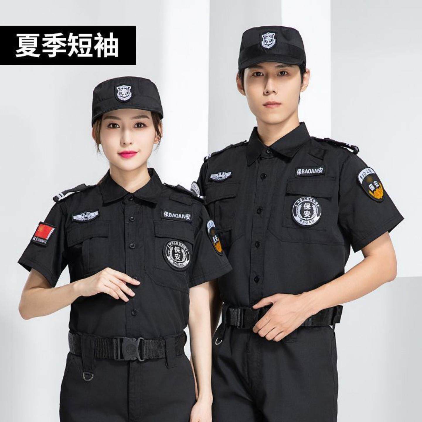 保安工作服夏装短袖物业门卫安保