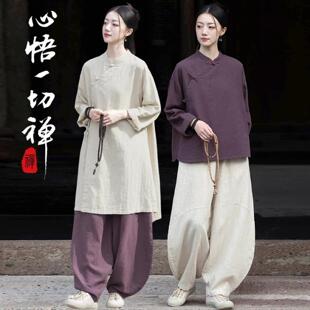 棉麻佛系禅意女装素衣长袍新中式斜襟上衣寺院修行禅服居士服女款