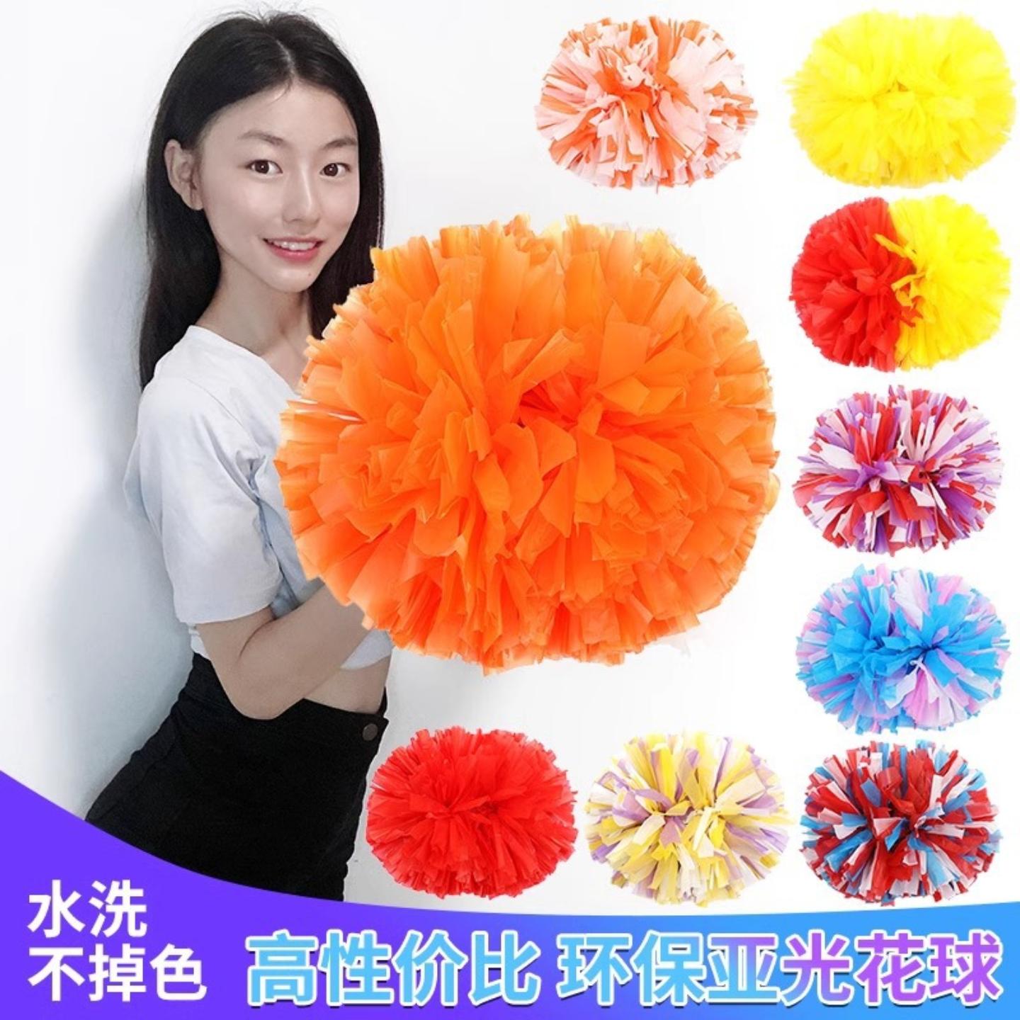 拉拉队花球啦啦操手花舞蹈跳舞