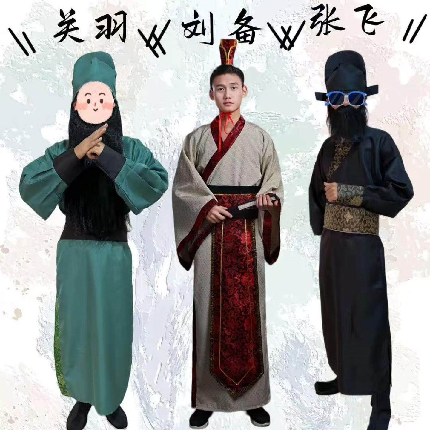成人古装年会汉服三国演义服装