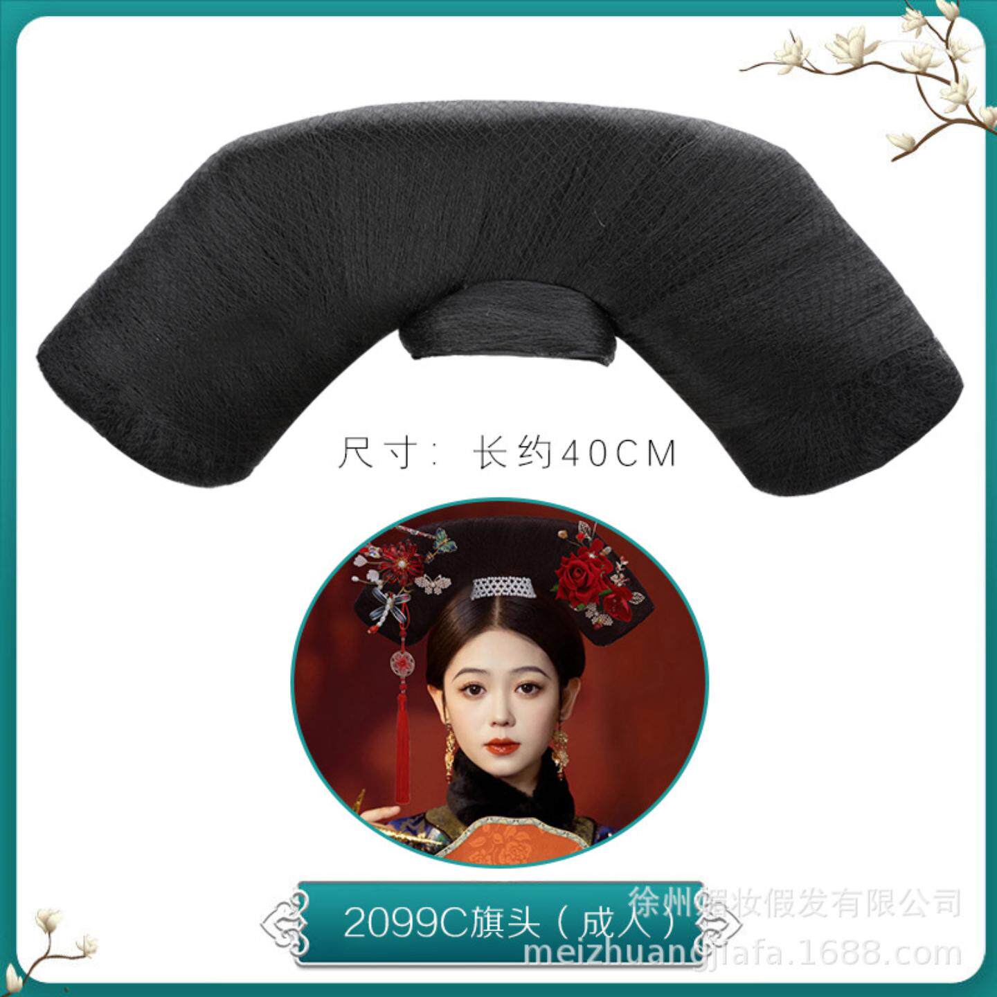 古装清朝发包假发发髻延禧攻略