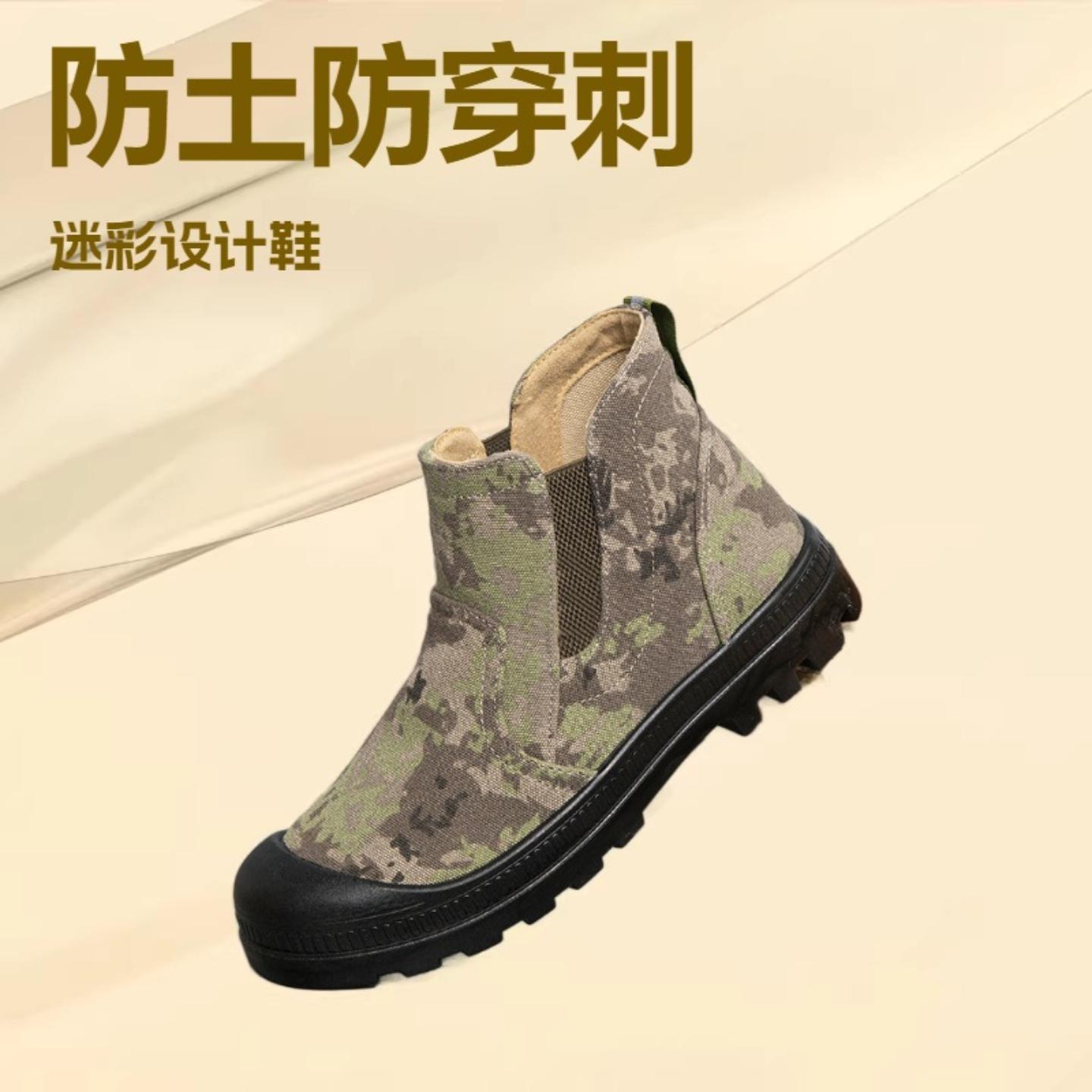 男士迷彩工装鞋户外登山徒步防滑