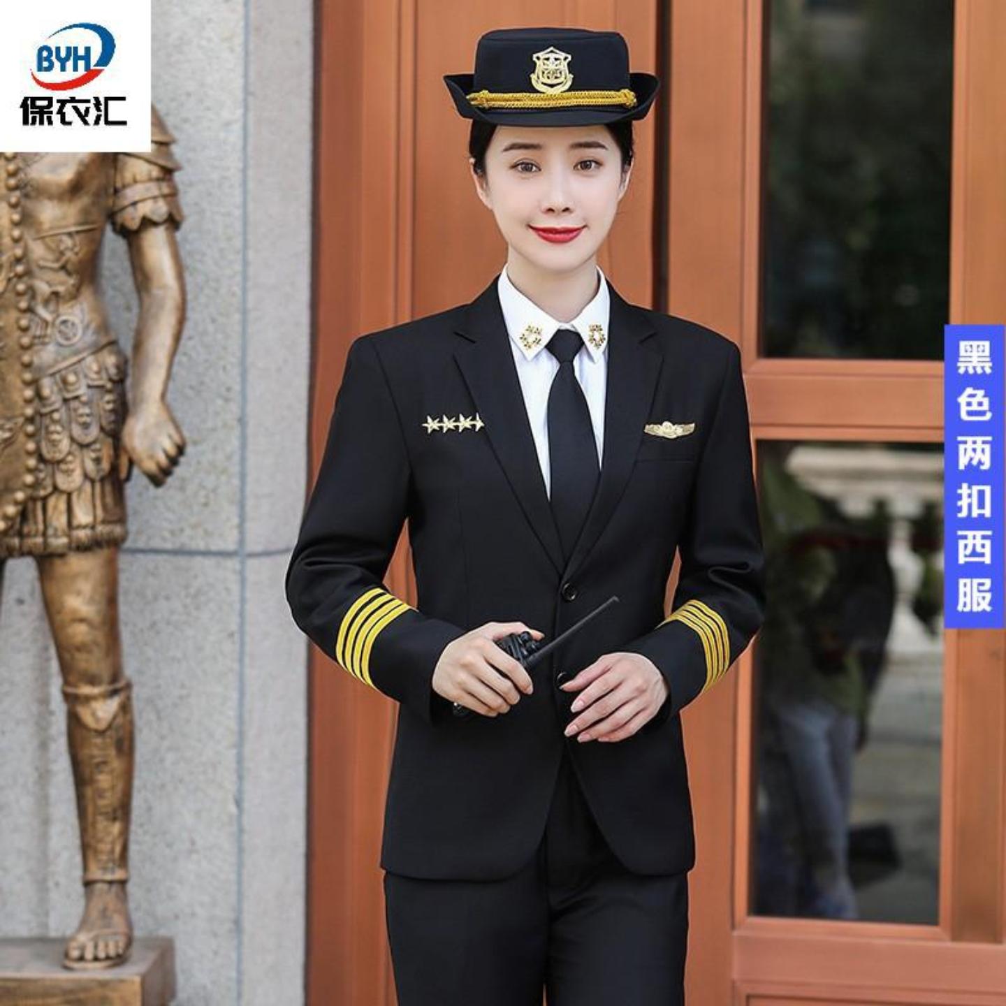 男女款形象岗保安礼宾服春秋冬季