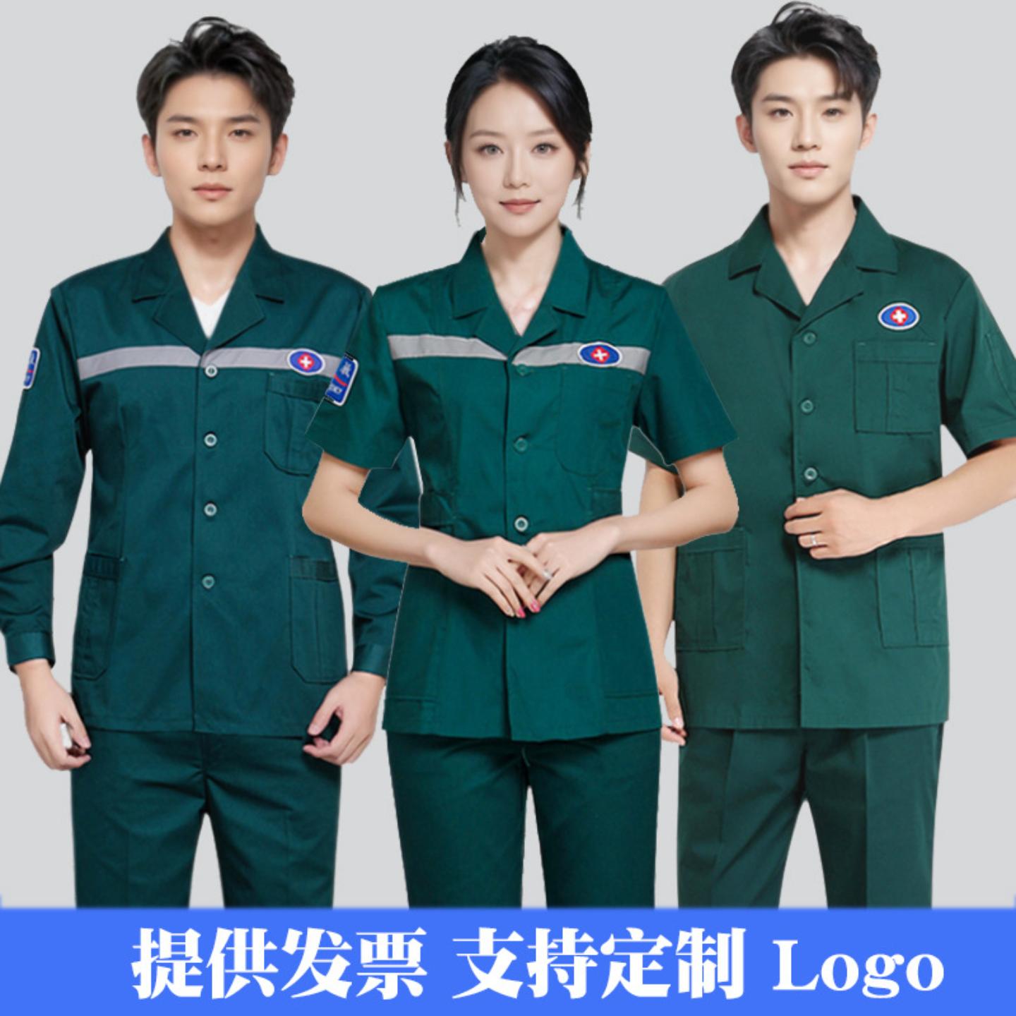 120救护车司机工作服急诊科护士