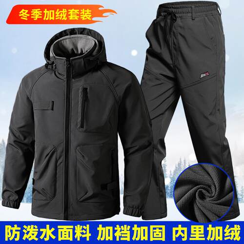 秋冬季冲锋衣套装男加绒加厚防风