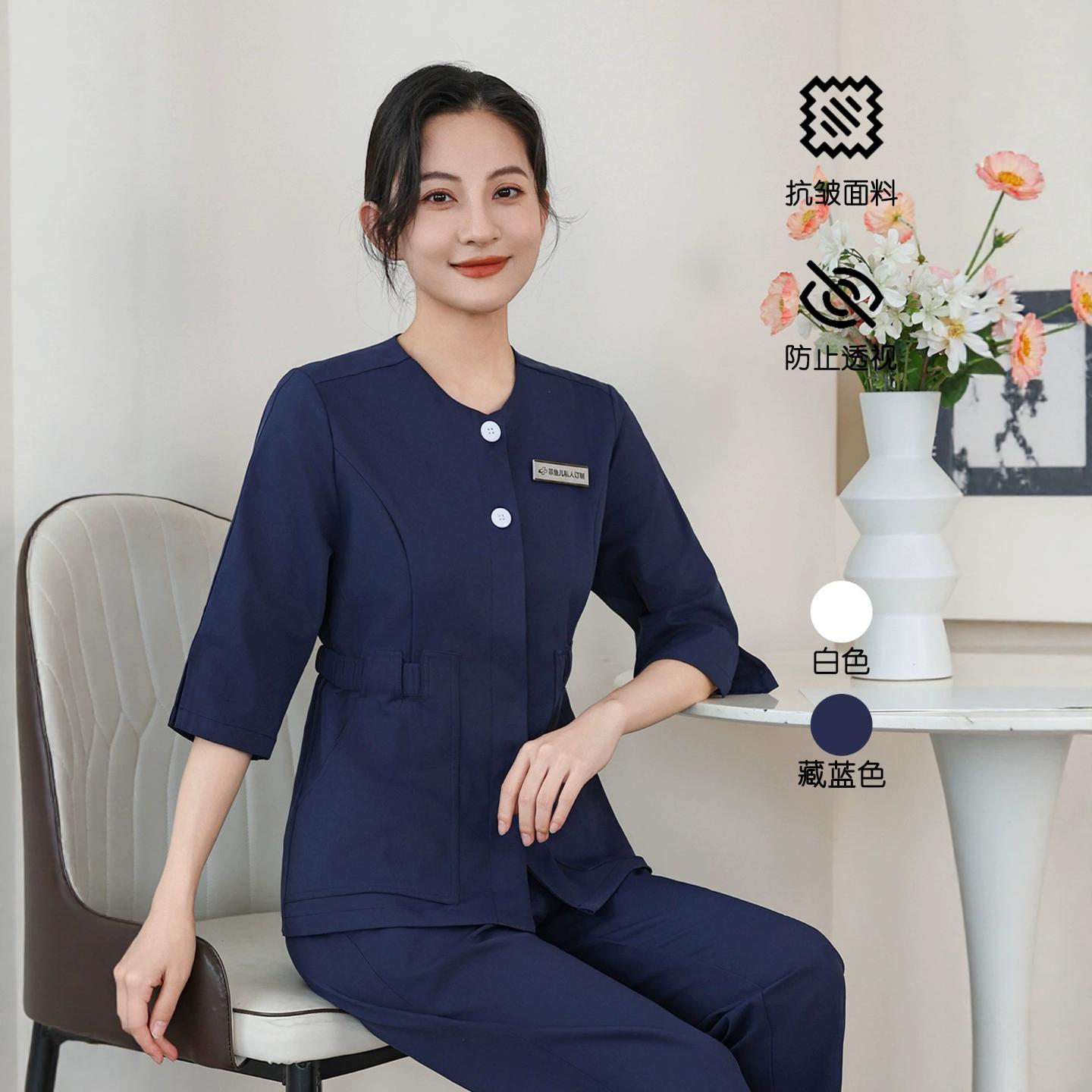 菲鱼儿高端护士服女分体套装