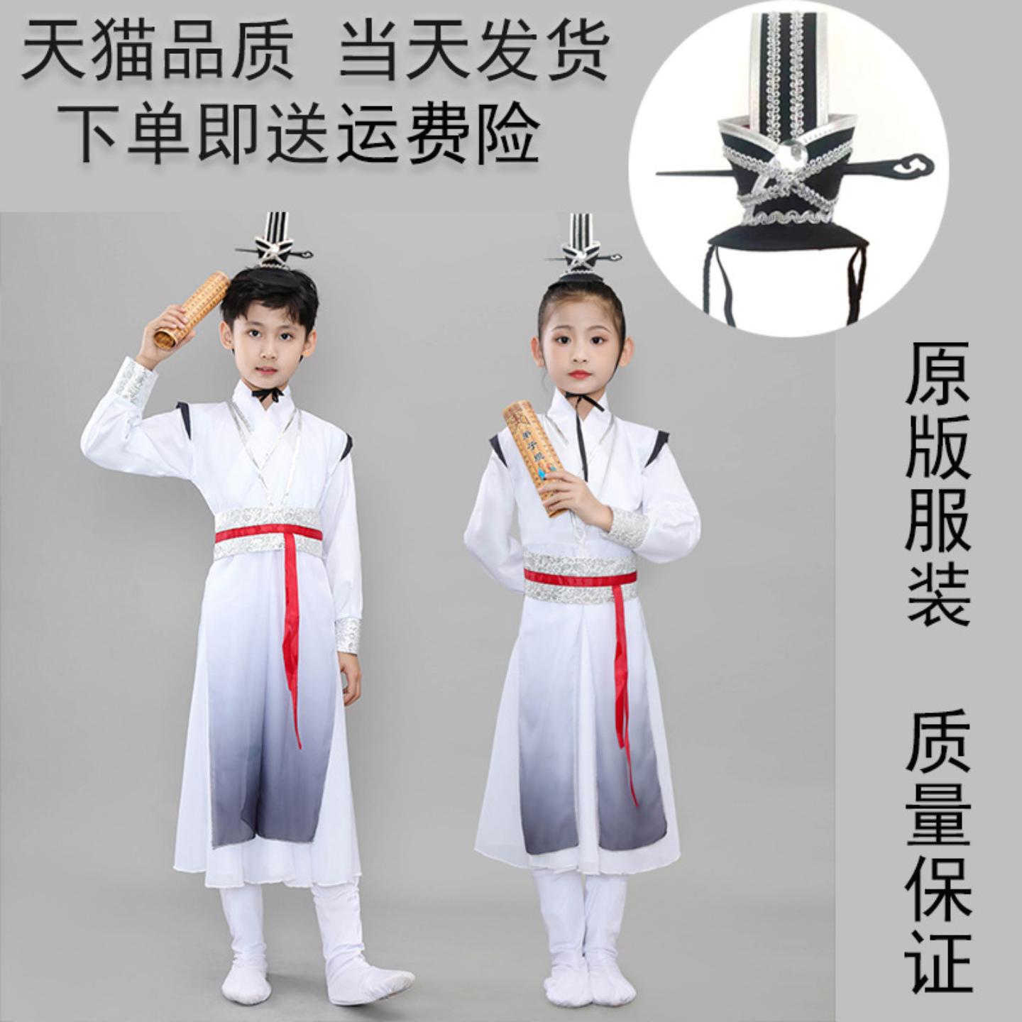 壮志少年行舞蹈演出服儿童三字经