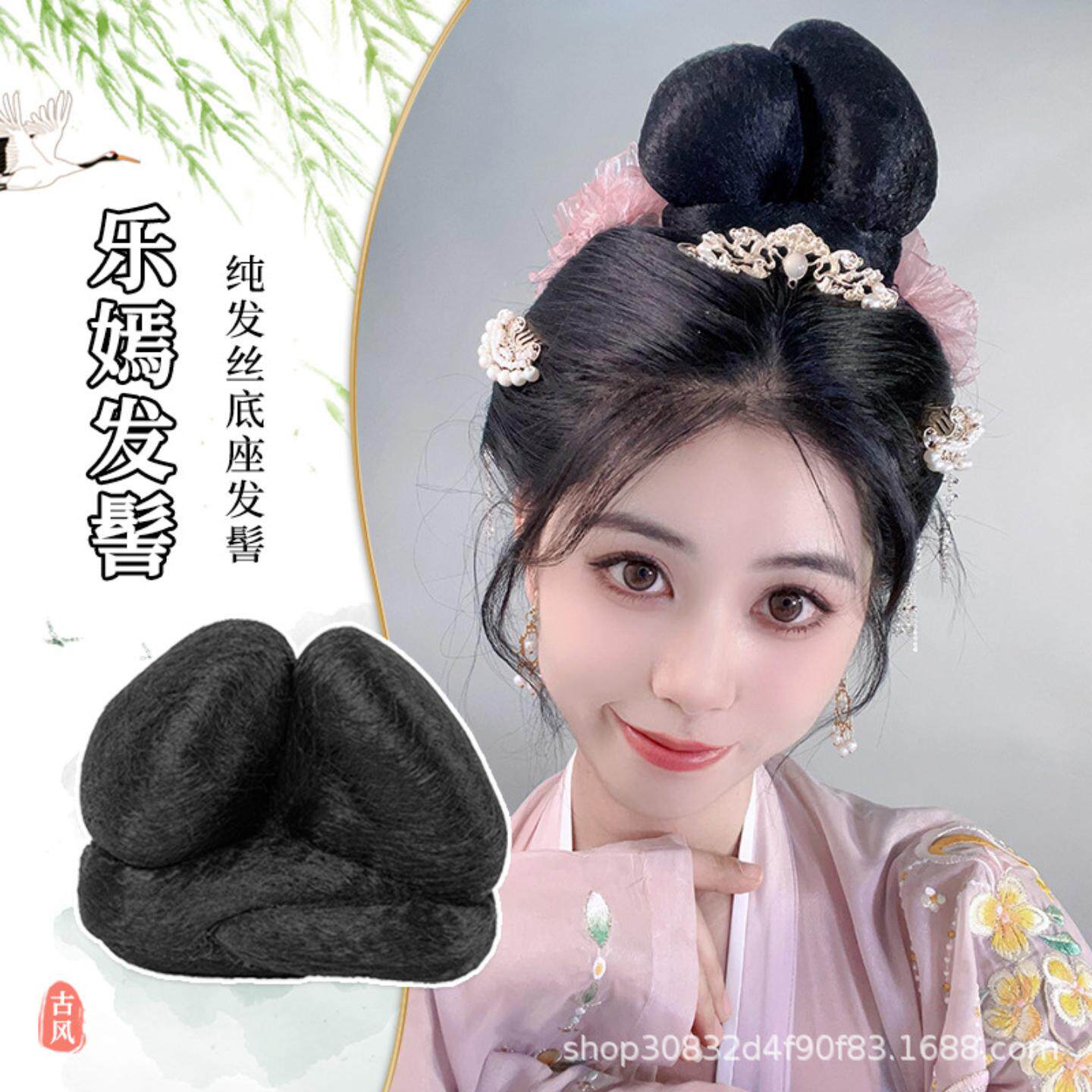 汉服假发全发丝垫发球影楼古装
