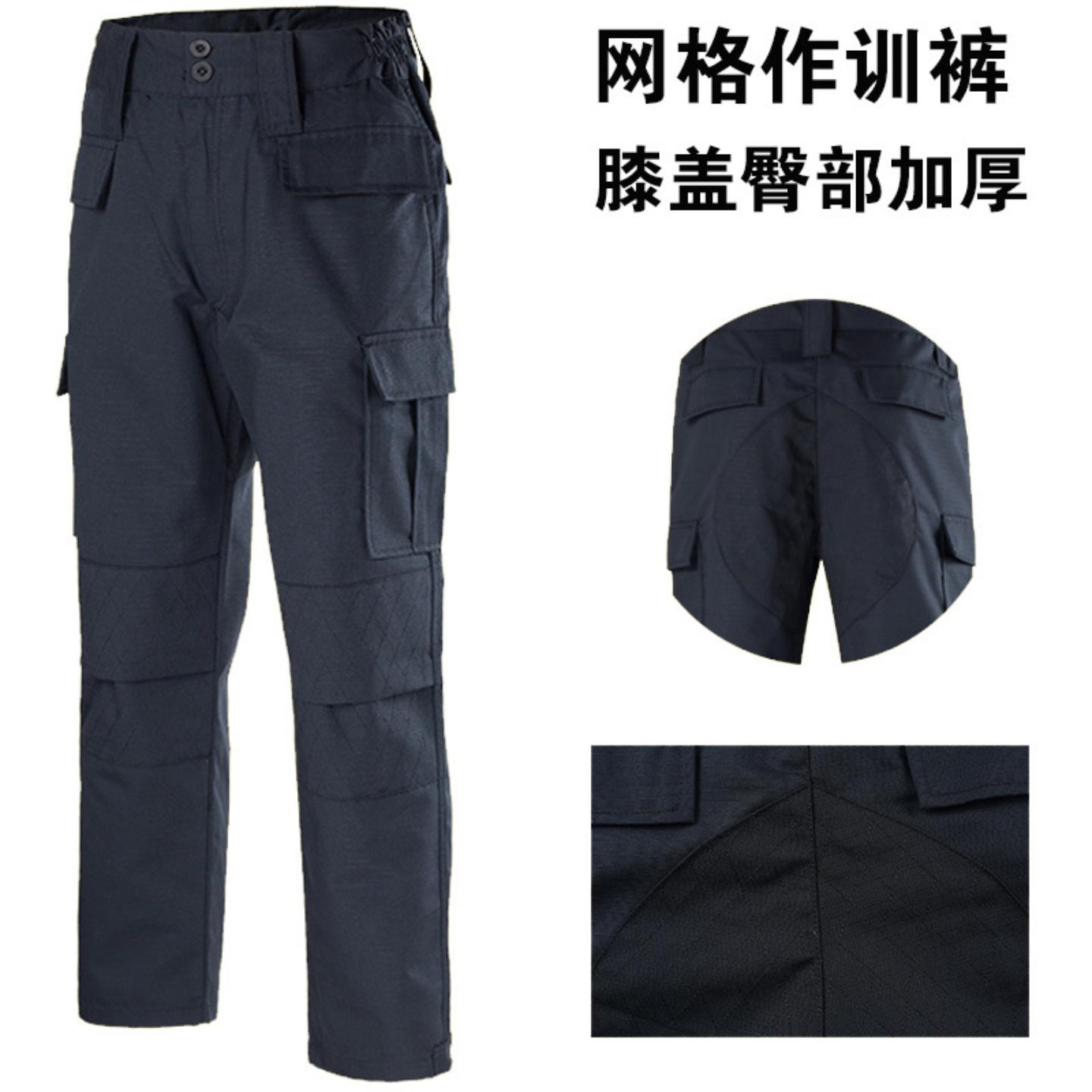 网格作训裤保安裤子男黑色耐磨