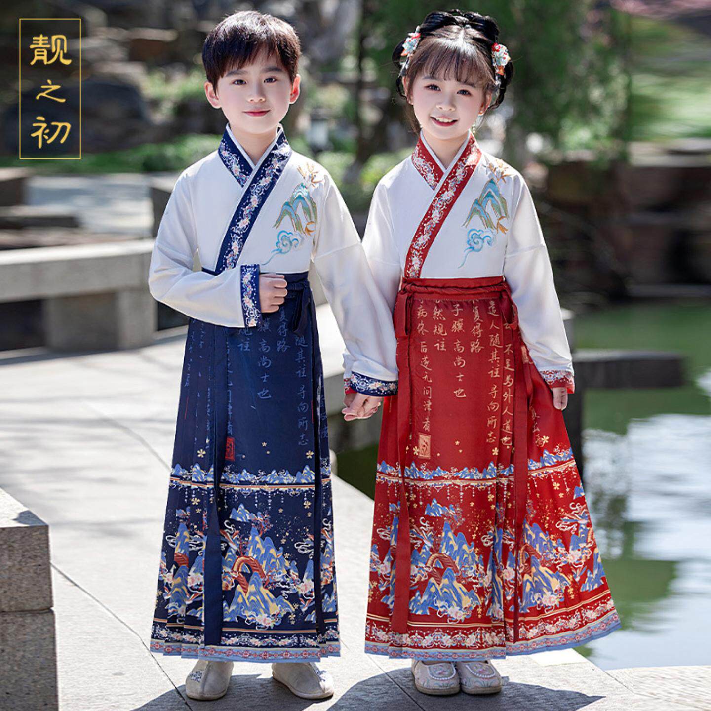 开笔礼儿童国学汉服马面裙中秋小学生朗诵服装一年级诵读演出服