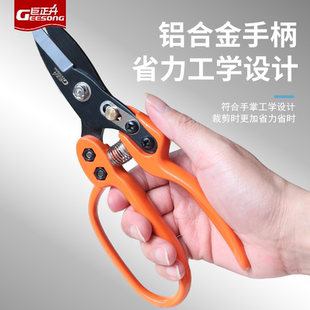 巨正升 强力工业剪刀专业铁皮剪龙骨剪铝合金铁丝钢丝铝扣板吊顶