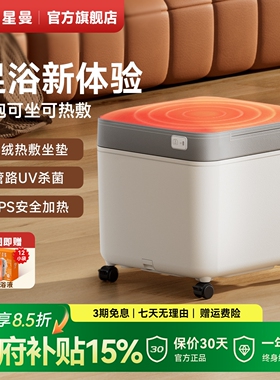 HITH星曼杀菌泡脚桶家用多功能足脚盆艾绒热敷垫X6浴器恒温加热洗