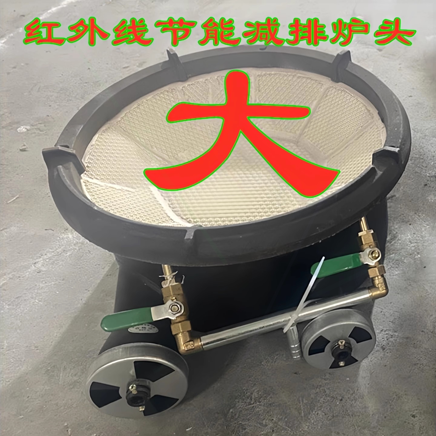 商用红外线静音节能饭店熬汤卤肉