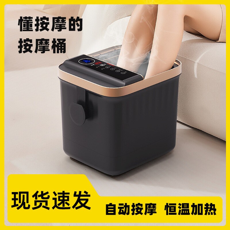 泡脚桶电动按摩洗脚盆神器家用全