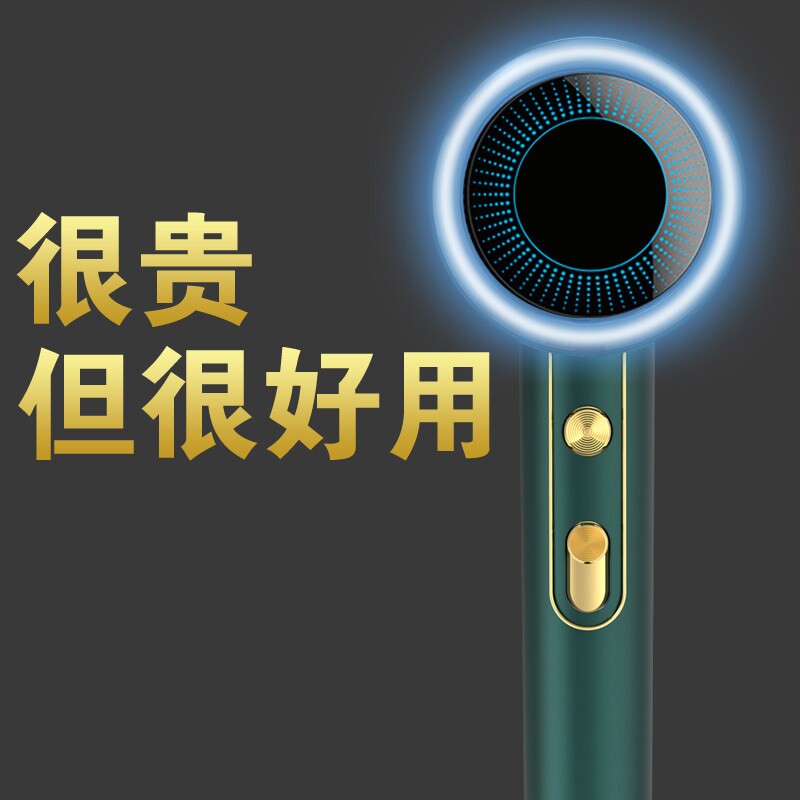 德国智能电吹风机家用大功率负离