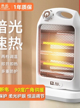 小太阳取暖器婴儿宝宝暖灯办公室