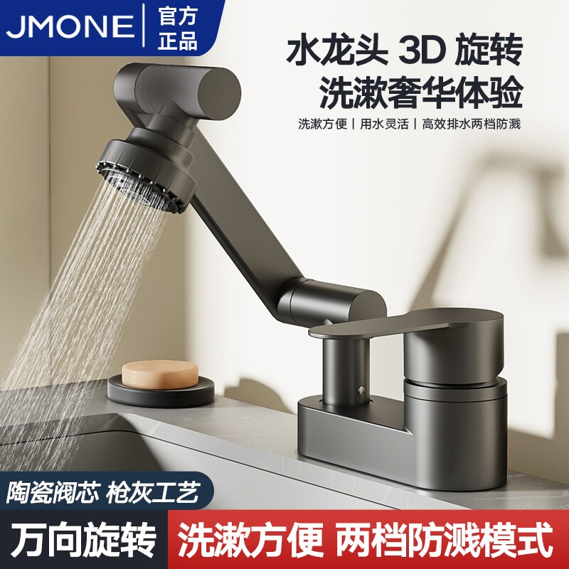 卫生间双孔洗脸盆水龙头家用冷热铜水洗手池面盆老式三孔混水阀全