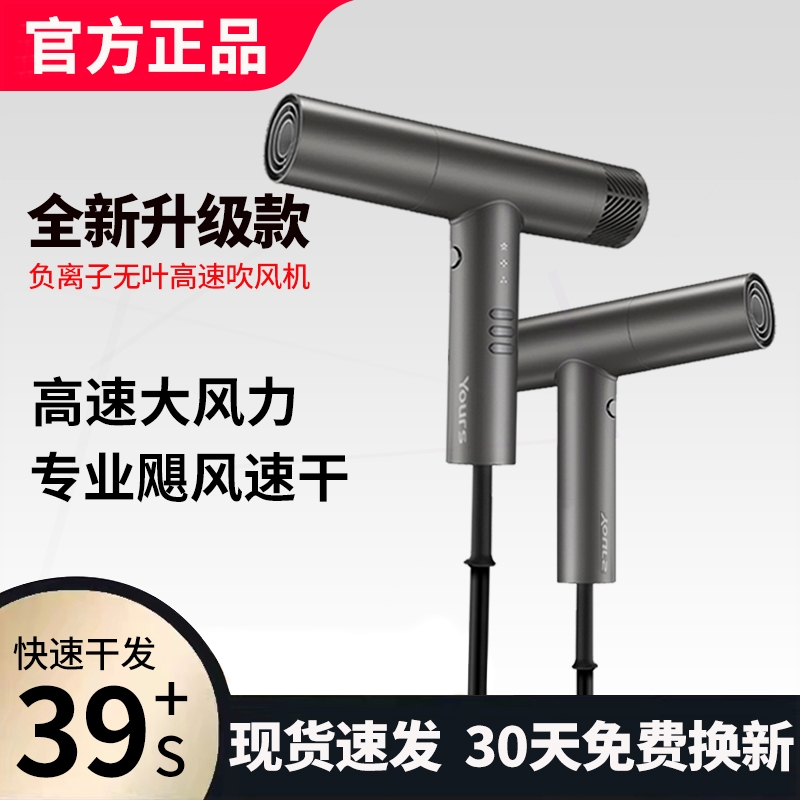 吹风机负离子护发静音速干理发店电吹风筒专用大功率高速低噪家用