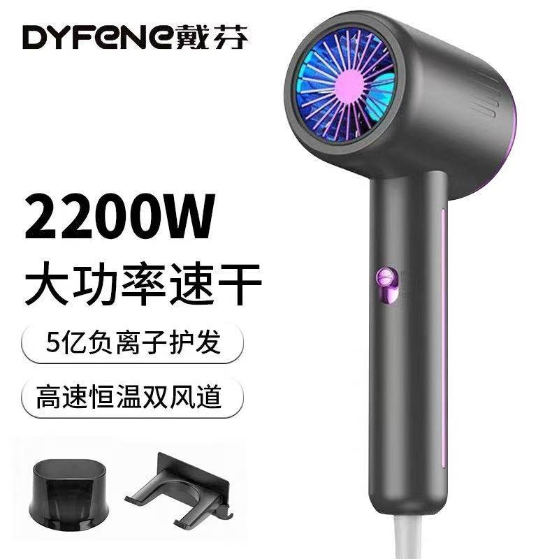 吹风机家用负离子护发超静音速干高速电吹风机恒温2025新款大功率