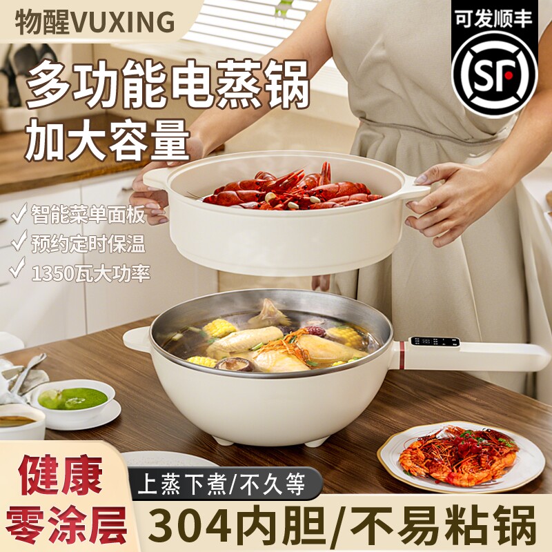 物醒无涂层304不锈钢料理锅家用