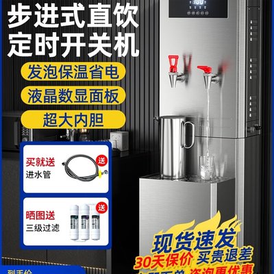 荣事达步进式开水器商用开水机大机酒店饭店烧水器箱型工业直饮水