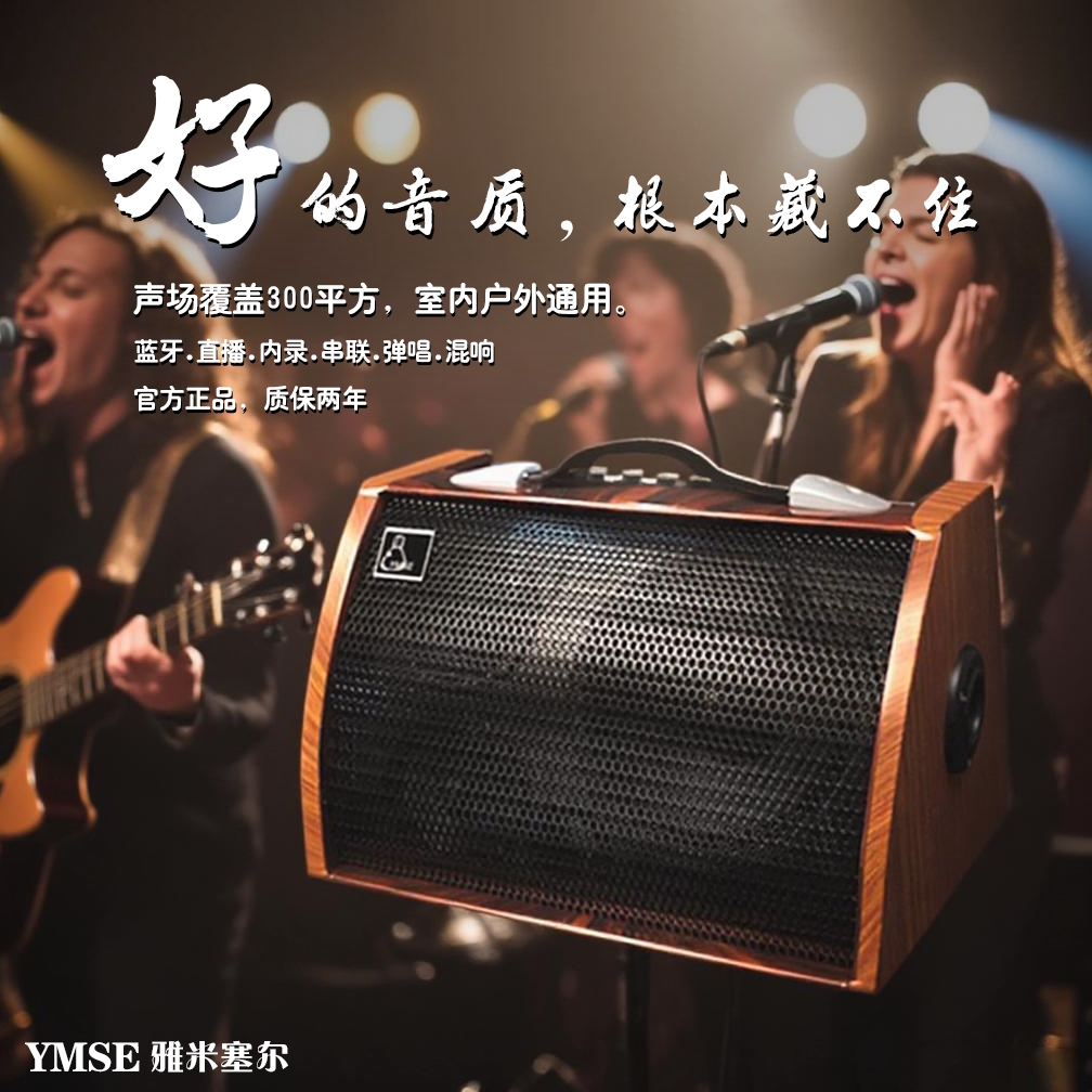 雅米新款户外大功率蓝牙充电音箱