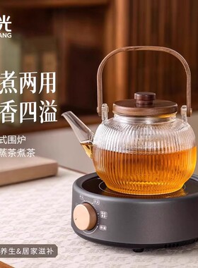 富光电陶炉煮茶壶2025新款煮茶器
