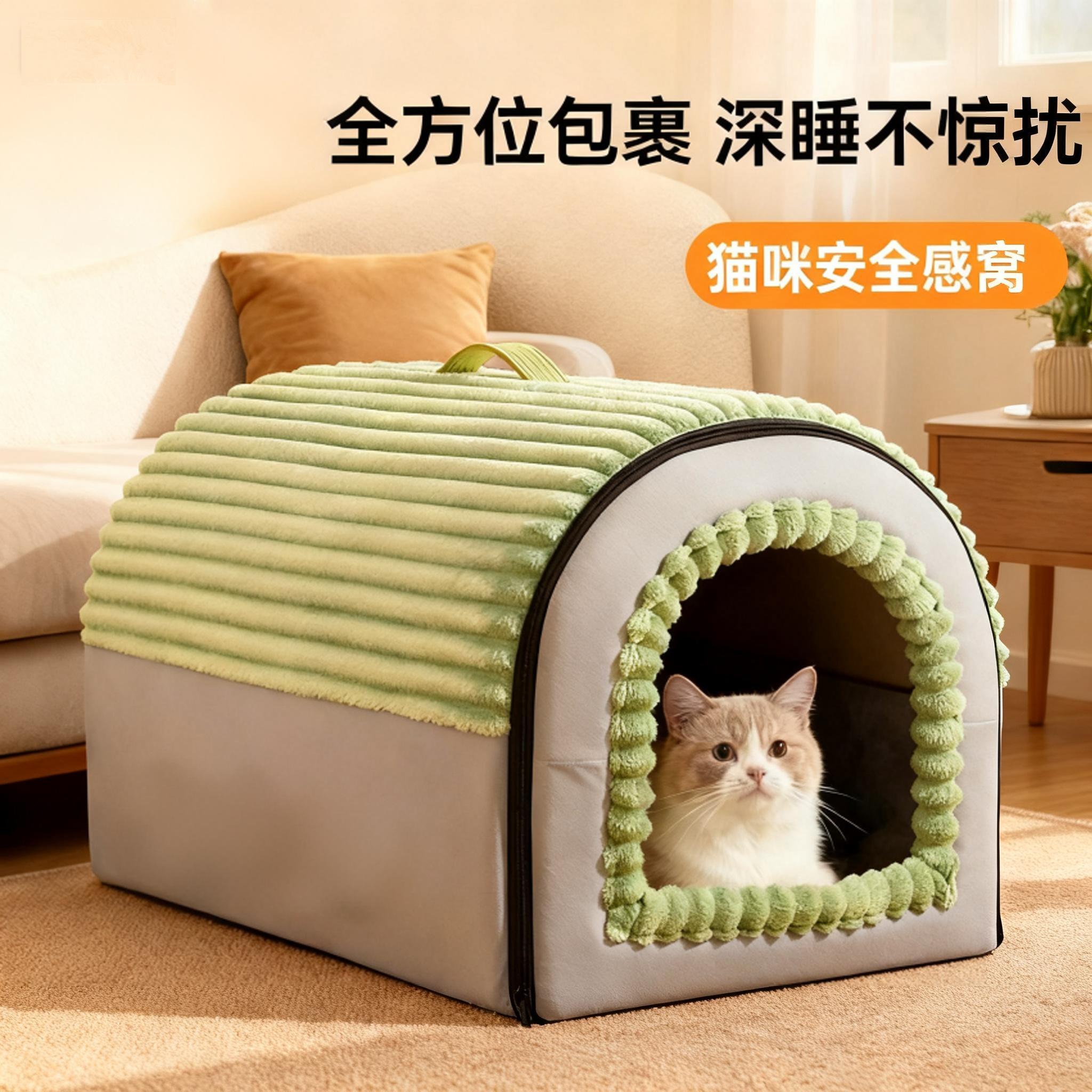 猫窝冬季保暖封闭式猫房子帐篷