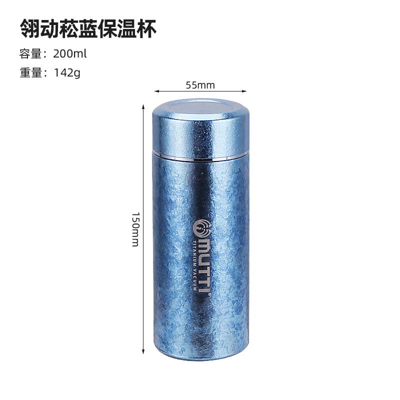 纯钛口红杯双层保温保冷钛杯小容量钛水杯