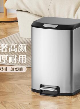不锈钢垃圾桶家用2025新款轻奢高档厨房卫生间厕所客厅带盖脚踩踏