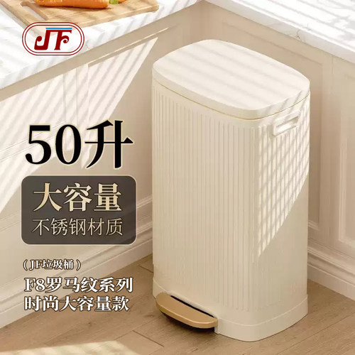 厨房不锈钢垃圾桶高颜值脚踏式
