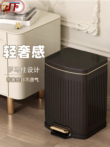 JF黑色不锈钢垃圾桶家用客厅厨房卫生间脚踩带盖大号容量2024新款