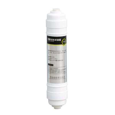 400g纯水机滤芯家用ro反渗透厨下无桶净水机600G大流量通用滤芯