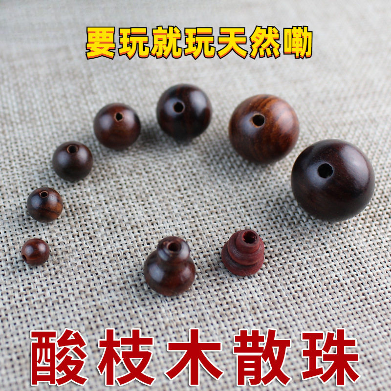 天然老挝红酸枝木散珠三通