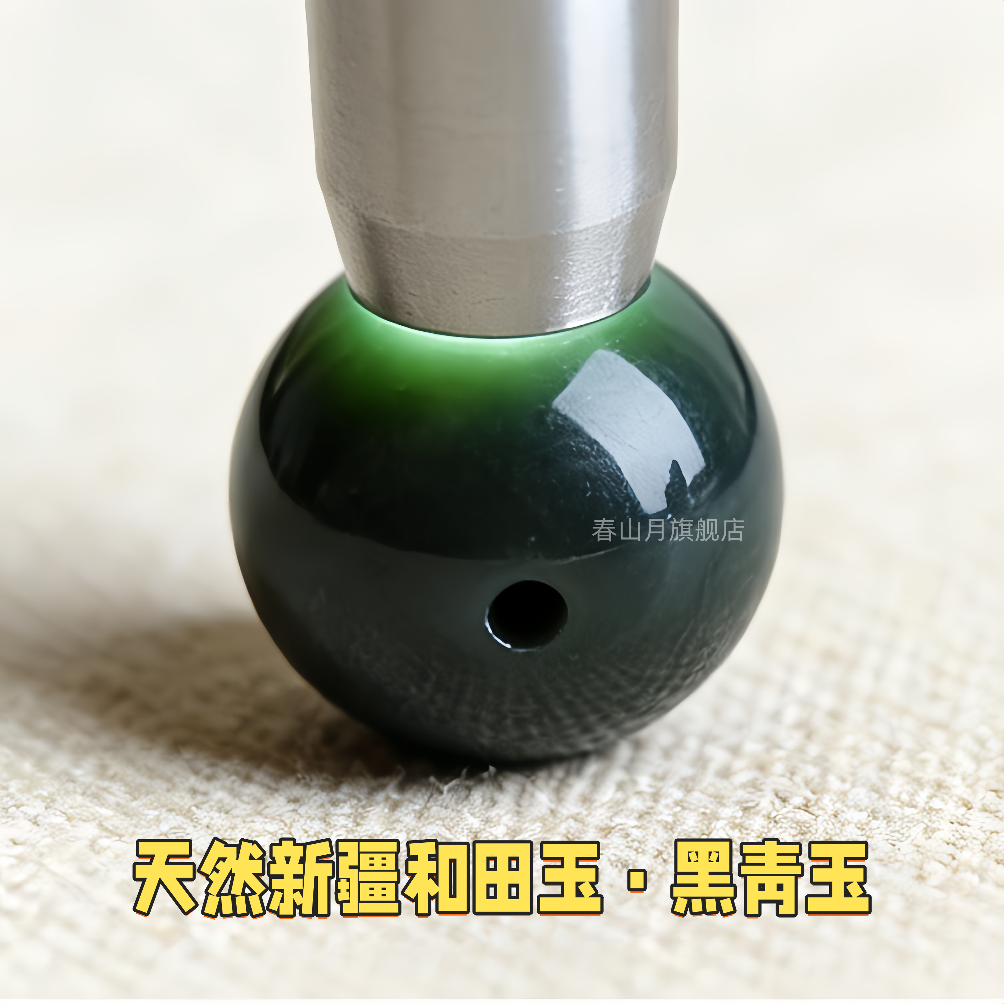 新疆和田玉黑青玉圆散珠子diy项手串链和和田玉油青色散珠配隔珠