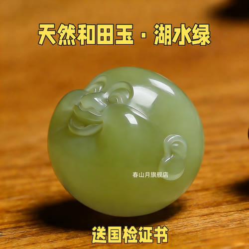 天然和田玉湖水绿青色弥勒笑佛头108项链挂链文玩蜜蜡配件隔腰珠