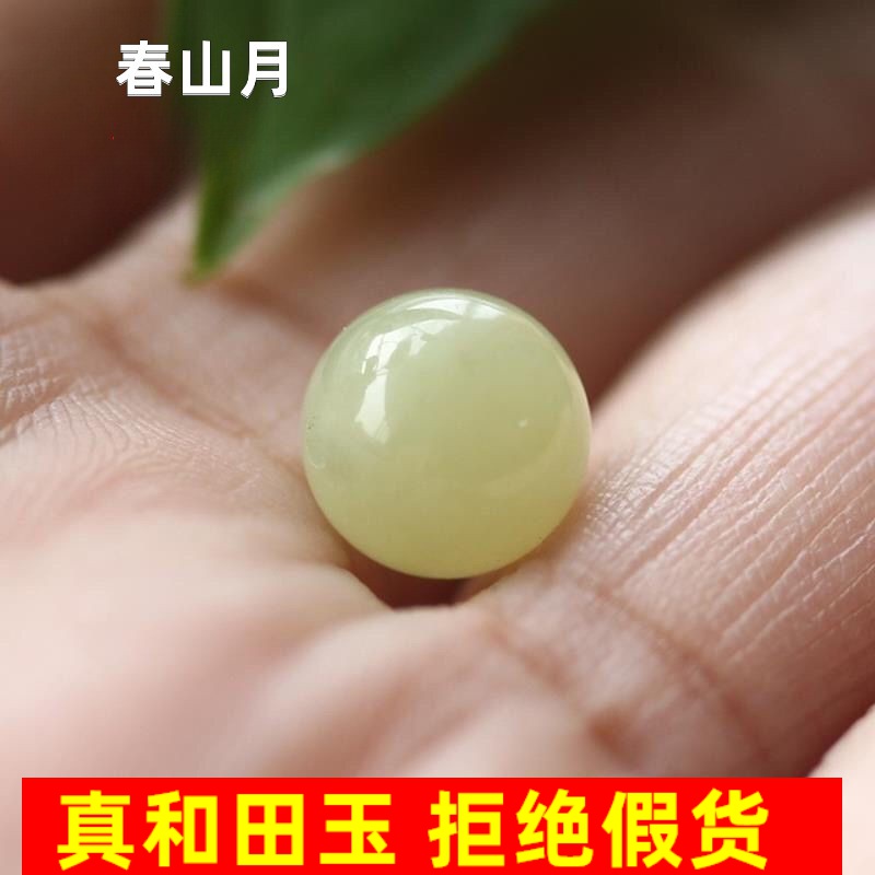 和田玉黄口料圆珠散珠diy和田玉黄口料单颗多宝配珠手串链配隔珠