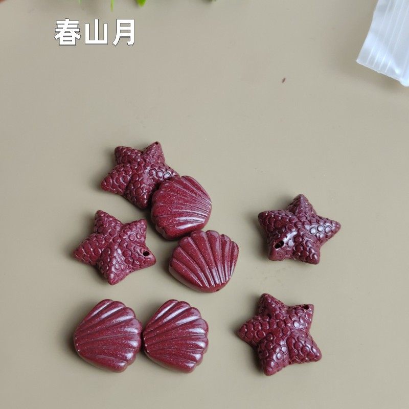 朱砂紫金砂大海底五角海星贝壳diy文玩玉石珠宝饰品配件珠