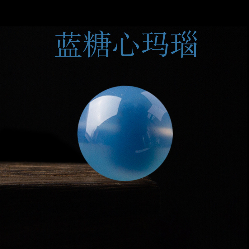 天然蓝糖心玛瑙散珠子圆DI