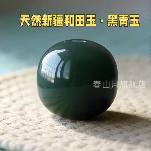 和田玉青老型珠散子鼓桶佛手串