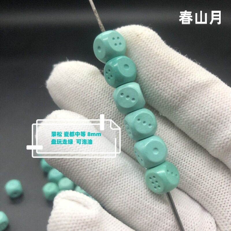 蒙松色子骰子精工搭配百香星月菩提108全套配饰