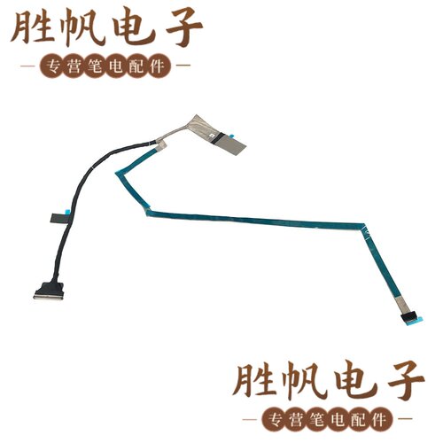戴尔 Pro Max 16 MC16250 屏线 40PIN 0868CH 450.0VH06.0001