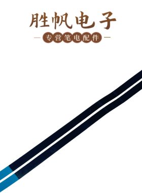 适用于LENOVO ideapad 5-15IIL05  5-15ARE05 抽拉胶条5T10S33414