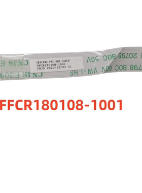 OVERPOWERED GAMING OP-LP2B  OP-LP3D硬盘接口 硬盘线