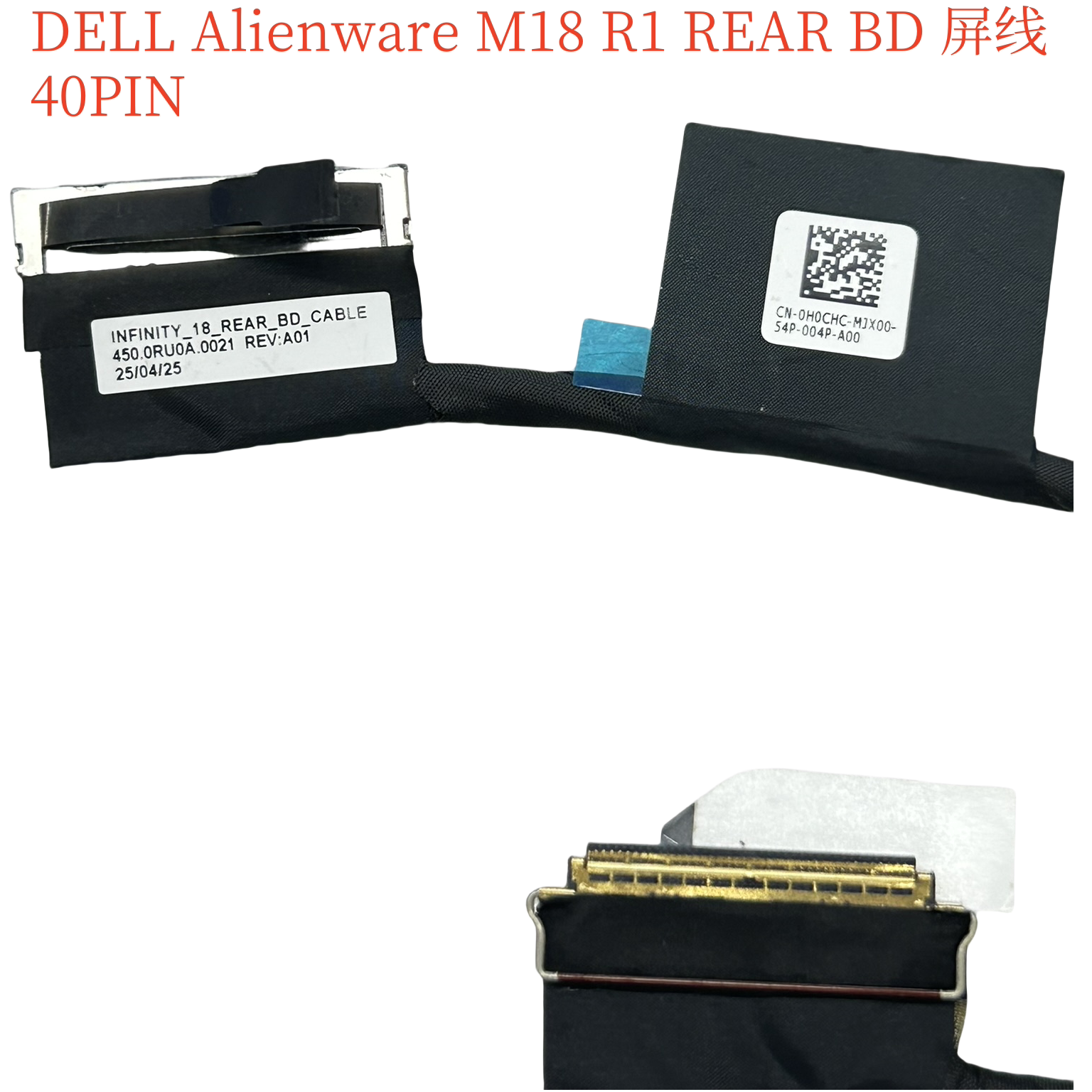 戴尔 外星人 M18 R1 功能板排线 40PIN 0H0CHC 450.0RUOA.0021
