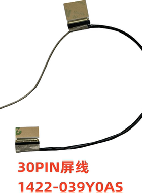 华硕ASUS F512 X512DK A512D M5050D屏线排线1422-039Y0AS